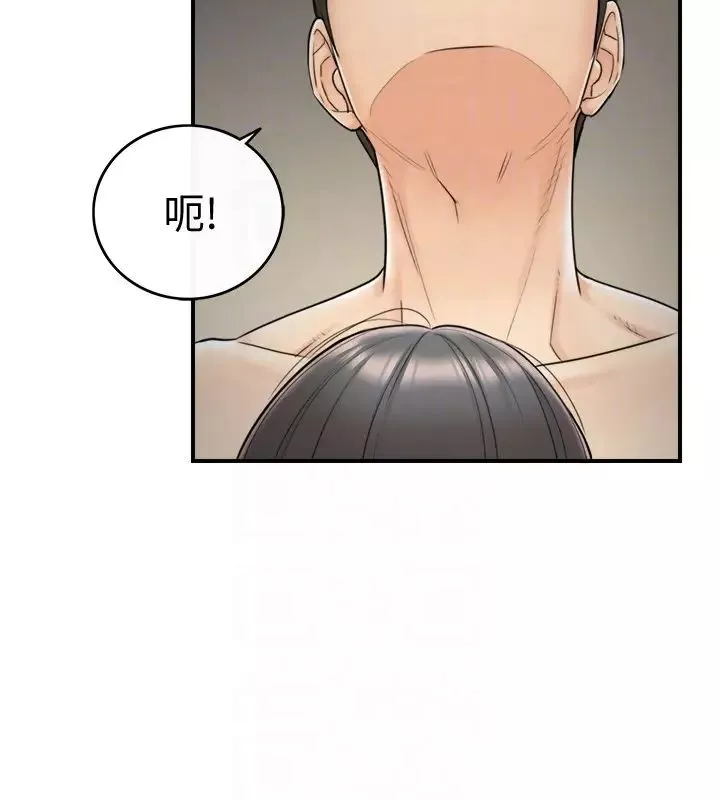 正妹小主管-第5话-你可以送我回家吗 - 图片 35