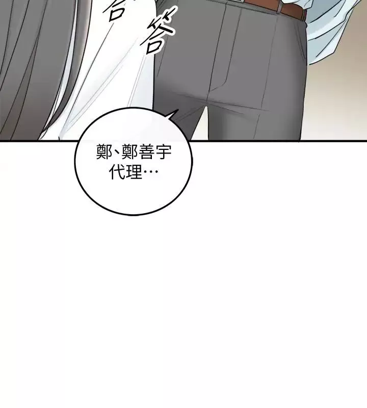正妹小主管-第6话-你比较想跟谁做 - 图片 10