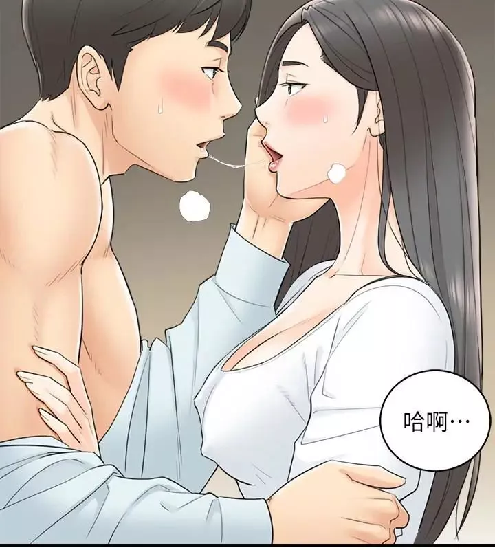 正妹小主管-第6话-你比较想跟谁做 - 图片 16