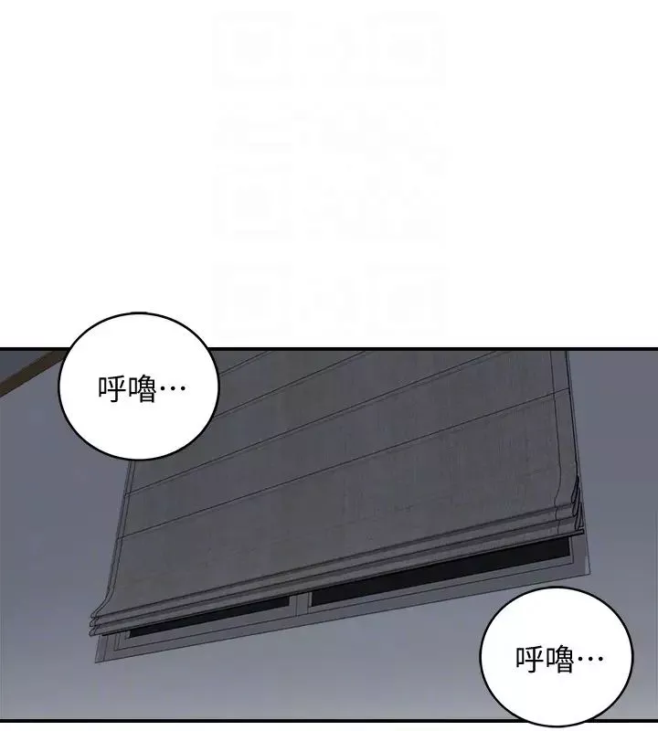 正妹小主管-第6话-你比较想跟谁做 - 图片 31