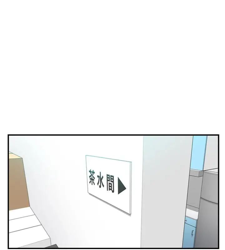 正妹小主管第7话-你现在有女朋友吗