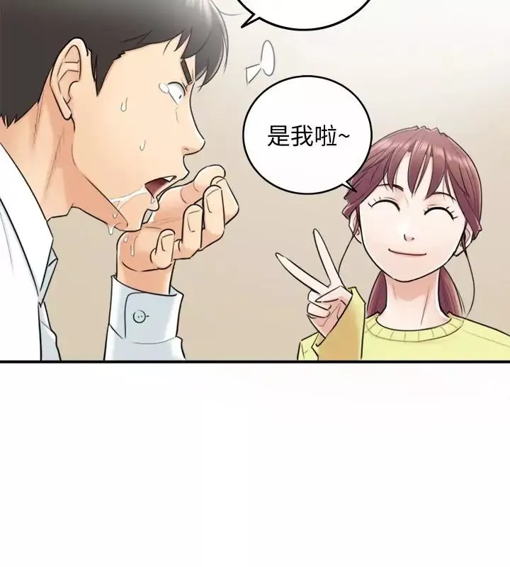 正妹小主管第7話-你現在有女朋友嗎