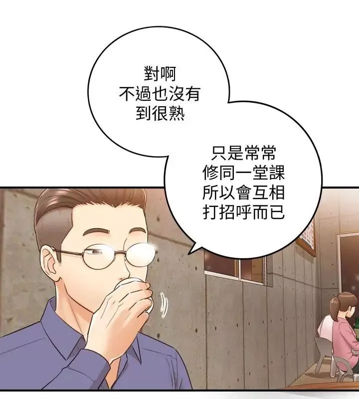 正妹小主管第8話-綺恩慘痛的過去