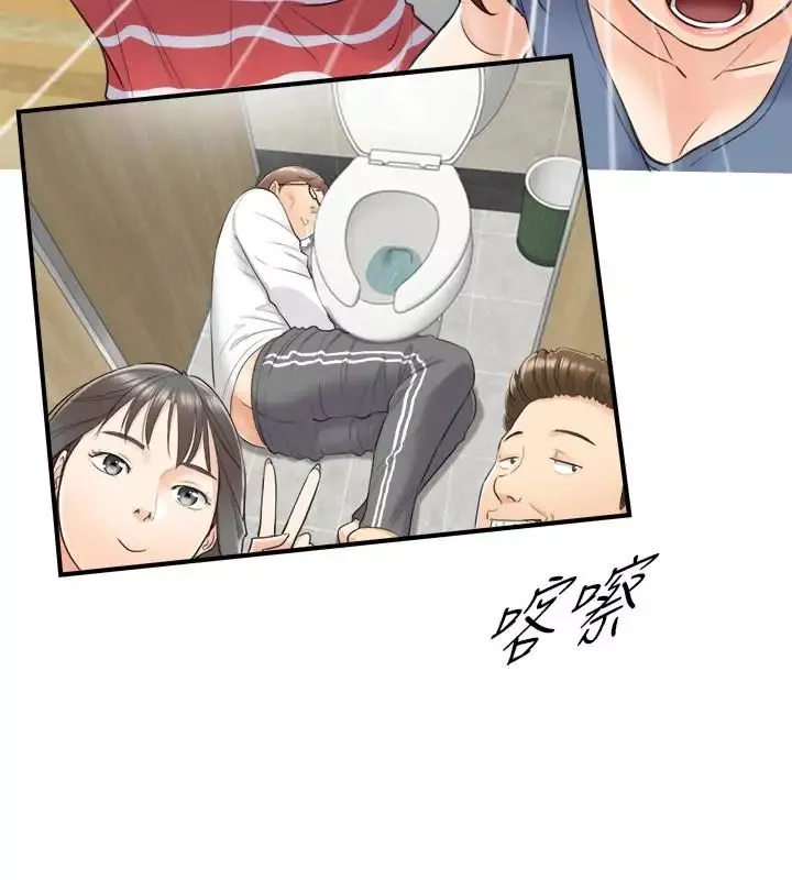 正妹小主管第8話-綺恩慘痛的過去