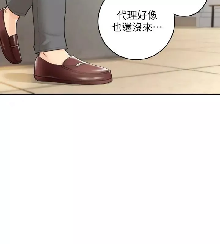 正妹小主管-第10话-你是第一个这样对我的人 - 图片 26