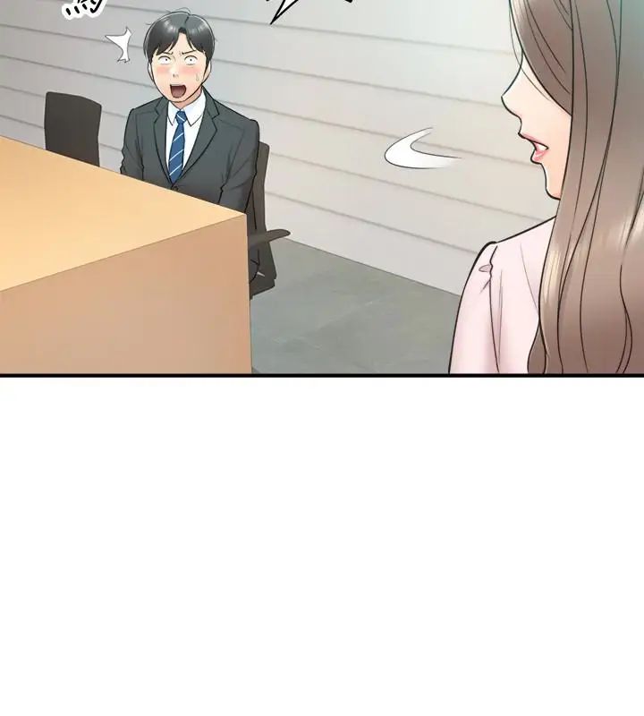 正妹小主管第10话-你是第一个这样对我的人