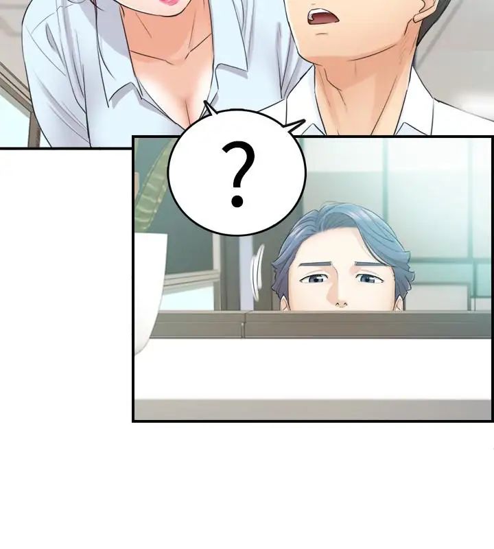 正妹小主管第11话-我也想品嚐看看刘绮恩