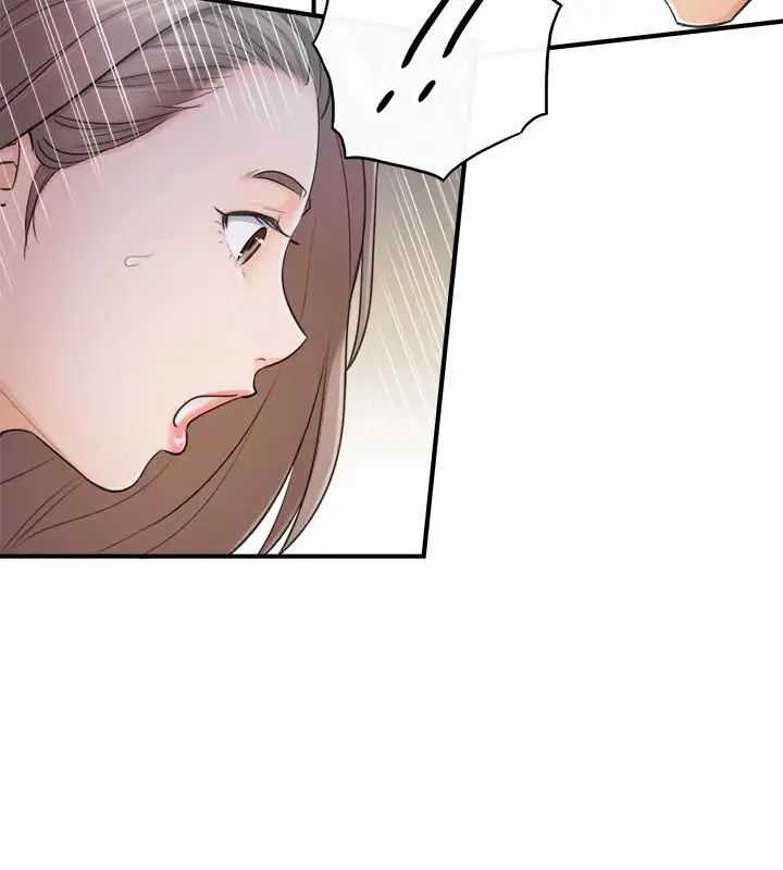 正妹小主管第12话-代理,你太粗鲁了