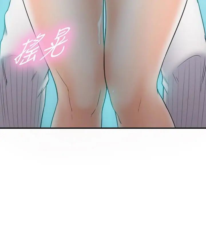 正妹小主管第12话-代理,你太粗鲁了