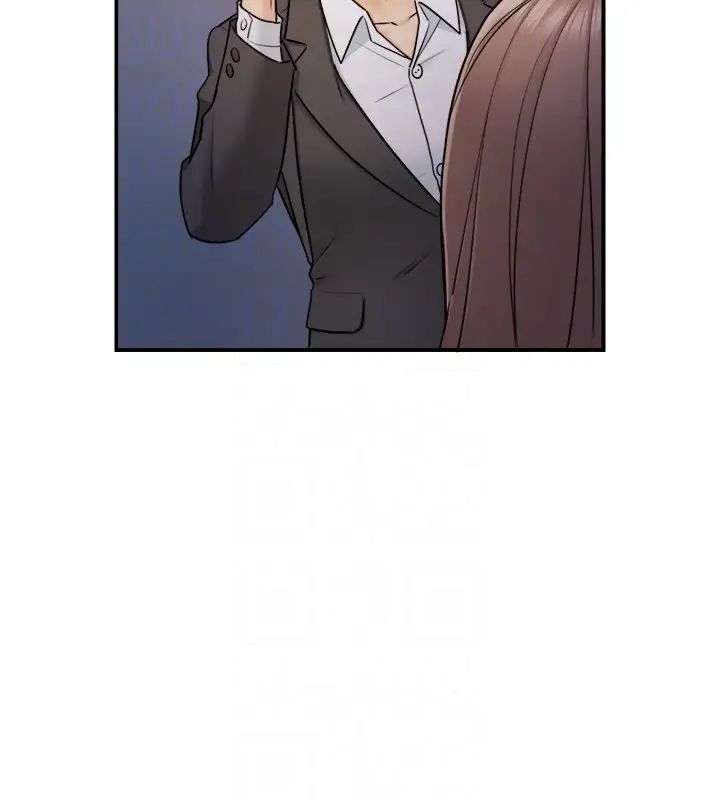 正妹小主管第13話-從同事到男女關係