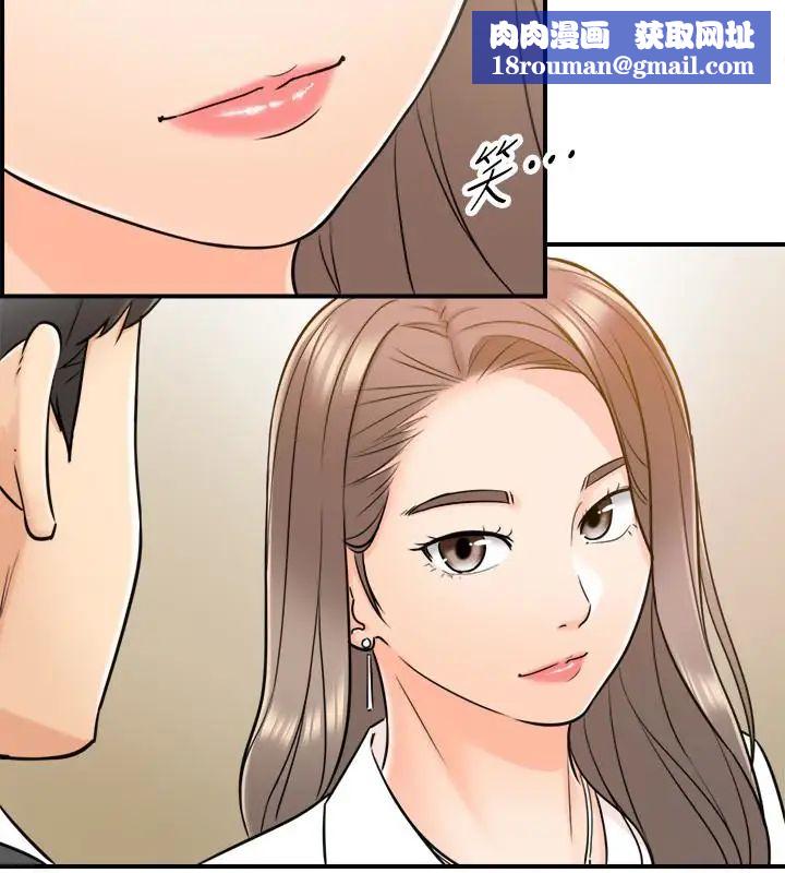 正妹小主管第13话-从同事到男女关係