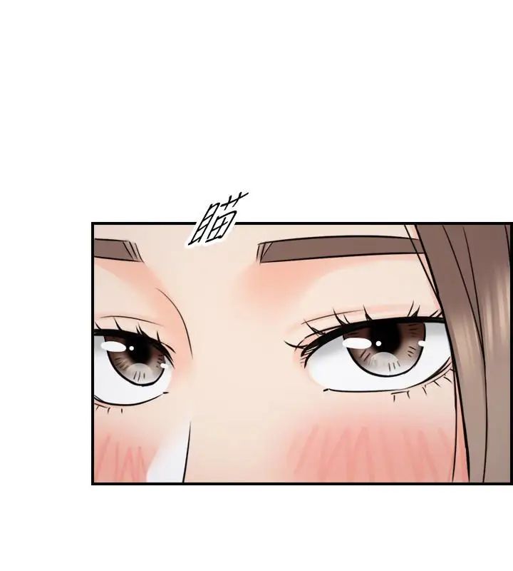 正妹小主管第15话-脸红心跳的绮恩