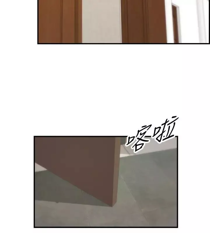正妹小主管第16話-探索神祕地帶