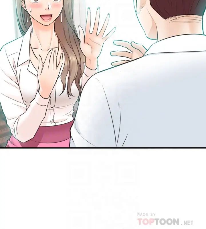 正妹小主管第18话-想升迁就乖乖听话