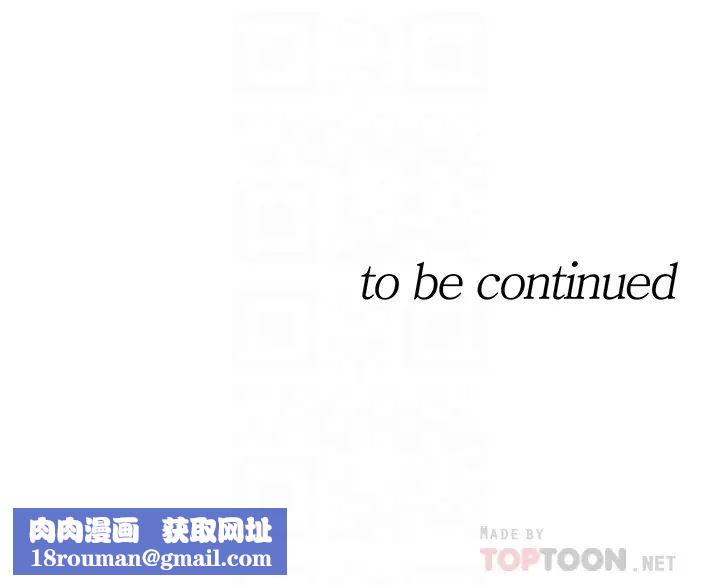 正妹小主管第18話-想升遷就乖乖聽話