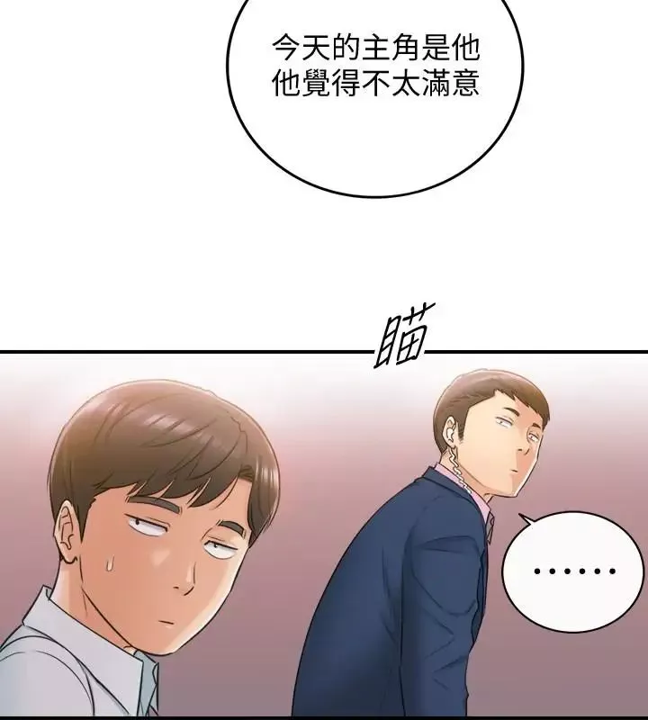 正妹小主管-第19话-帮我找个会玩的小姐 - 图片 5