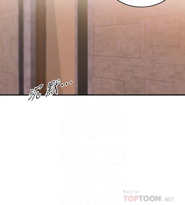 正妹小主管第19话-帮我找个会玩的小姐