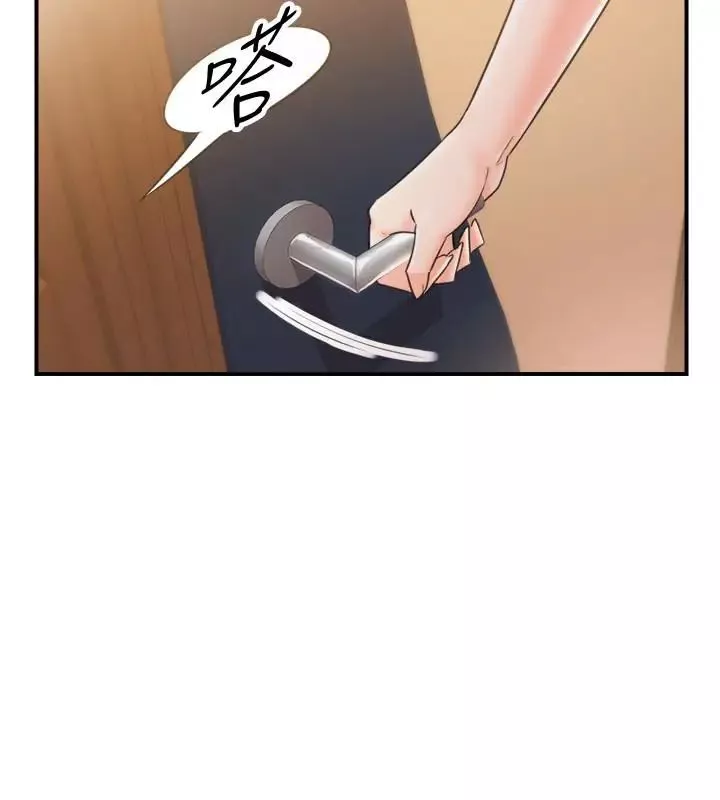 正妹小主管第19話-幫我找個會玩的小姐