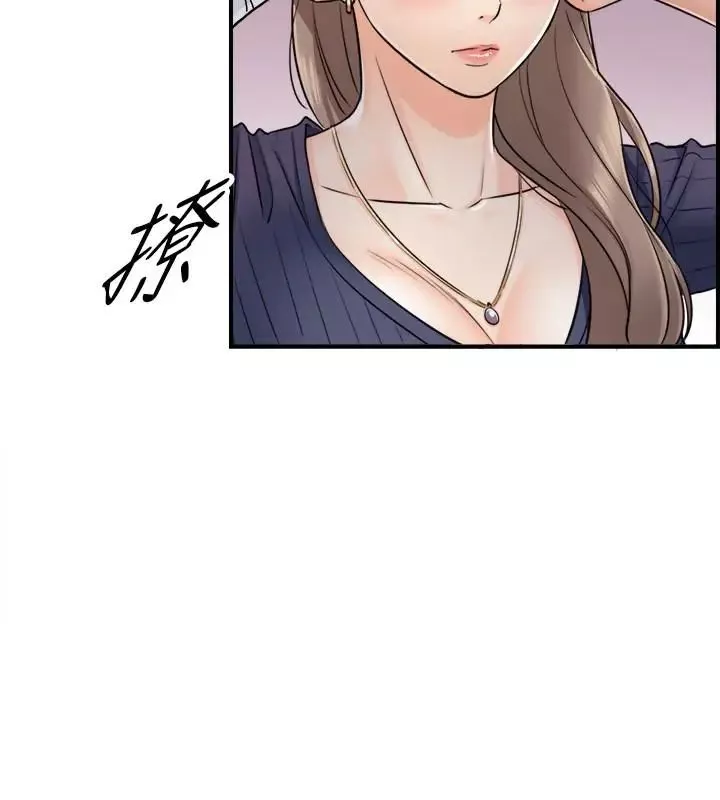 正妹小主管-第24话-诱人的洗澡服务 - 图片 5