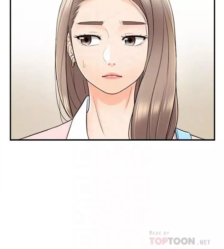 正妹小主管第26話-跟我交往吧