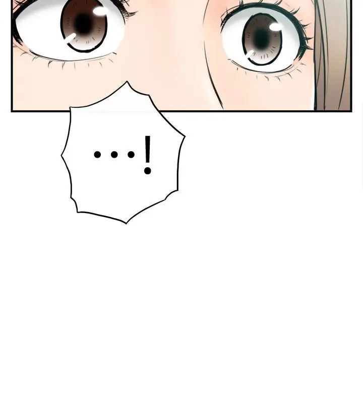 正妹小主管第26话-跟我交往吧