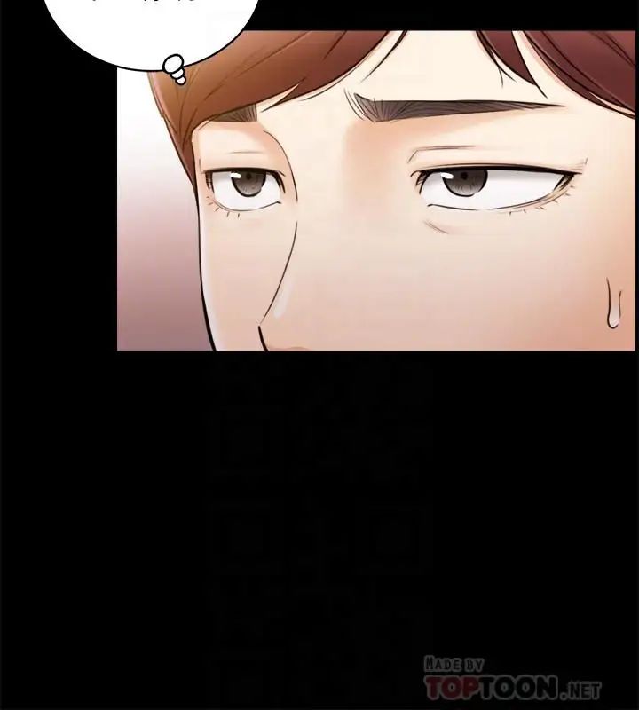 正妹小主管第28话-陷入危机