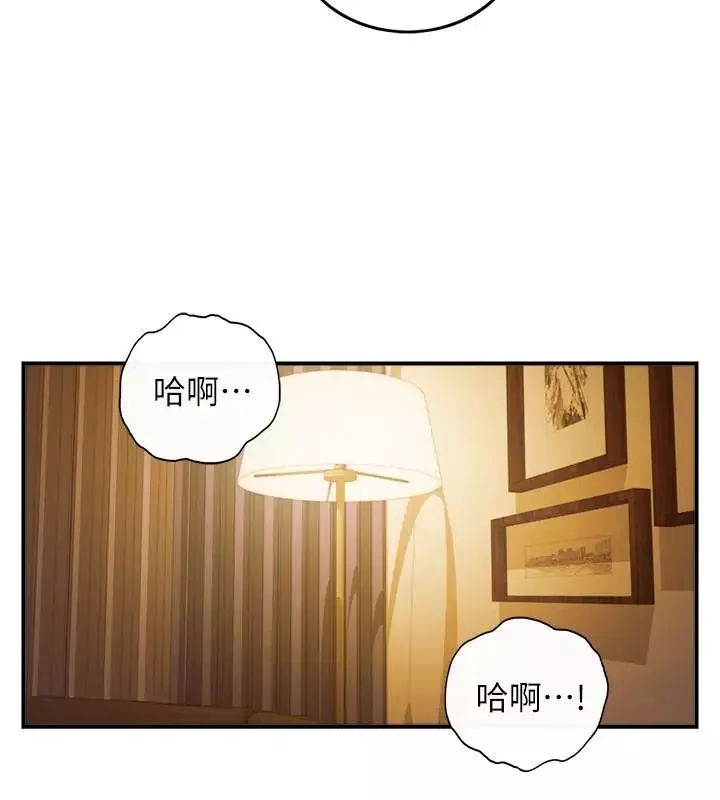 正妹小主管-第30话-你今天可以陪我吗 - 图片 9