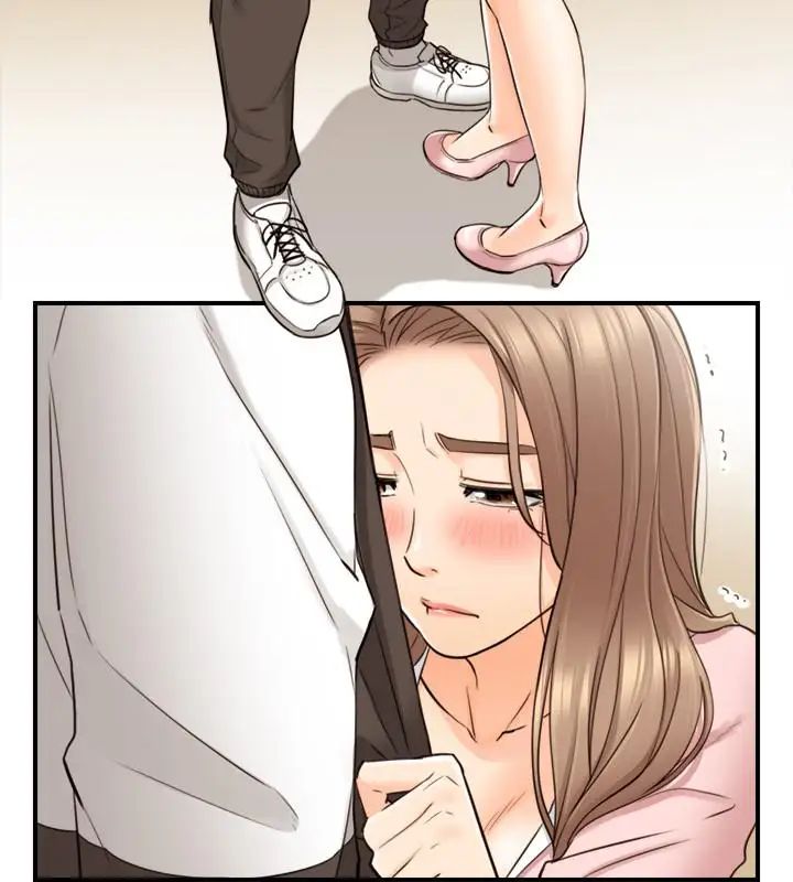 正妹小主管第30话-你今天可以陪我吗