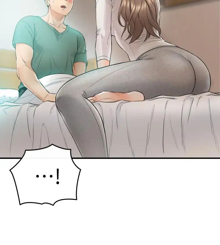 正妹小主管第30话-你今天可以陪我吗