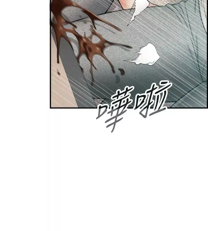 正妹小主管第31話-確認彼此的心意