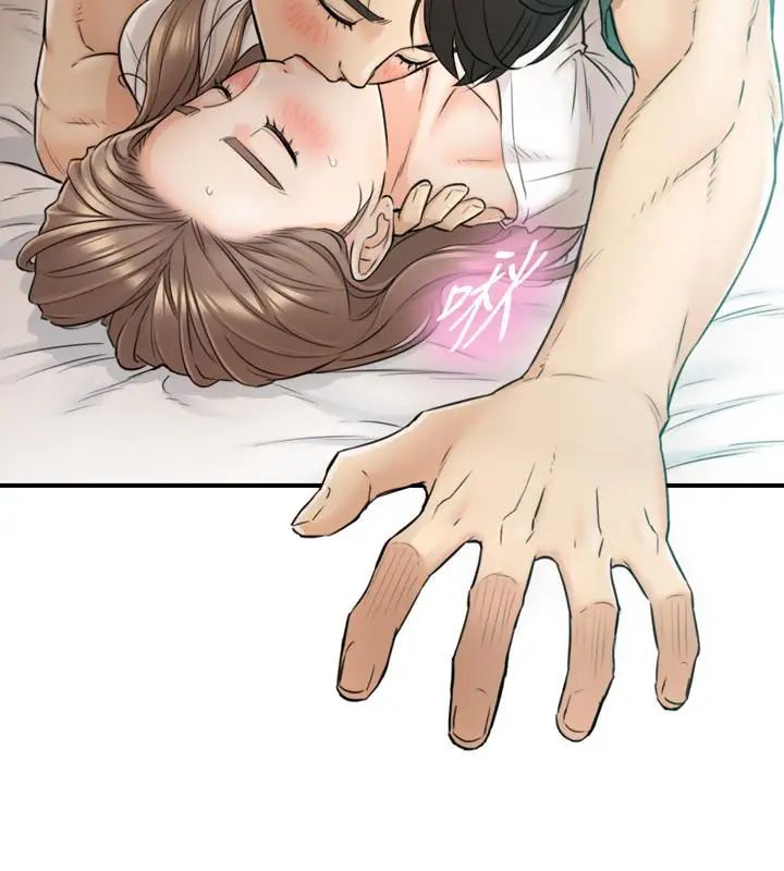 正妹小主管第31话-确认彼此的心意