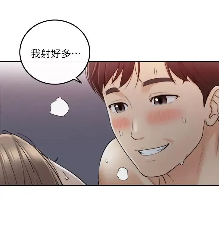 正妹小主管-第34话-比第一次更大胆的两人 - 图片 25
