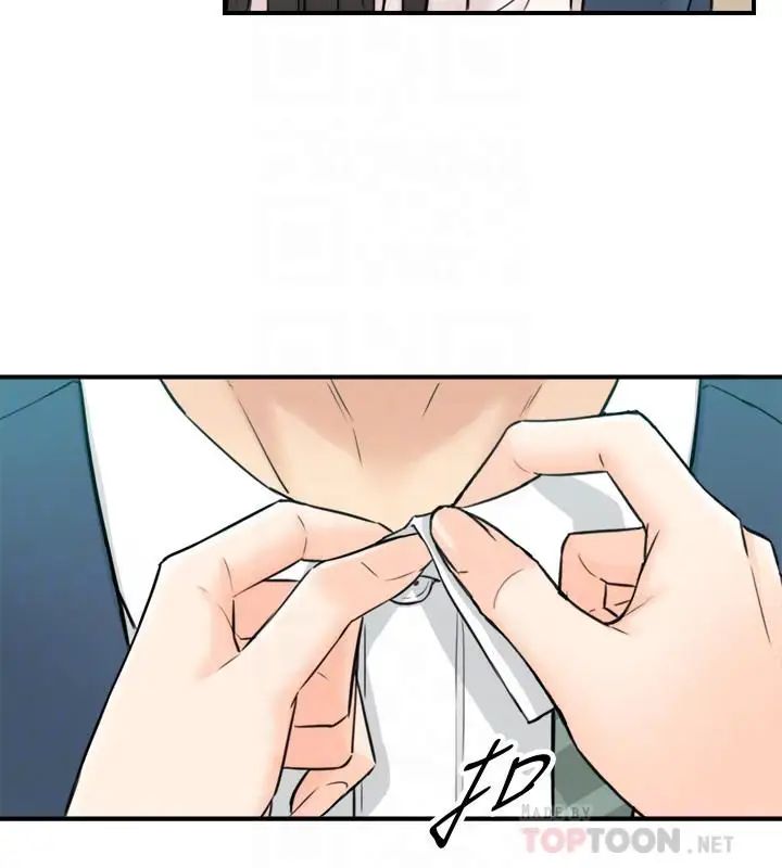 正妹小主管第35话-要不要先来一发再出门