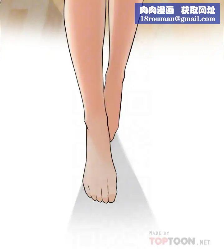 正妹小主管第35话-要不要先来一发再出门