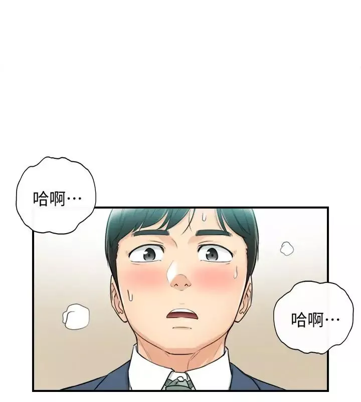 正妹小主管-第35话-要不要先来一发再出门 - 图片 24