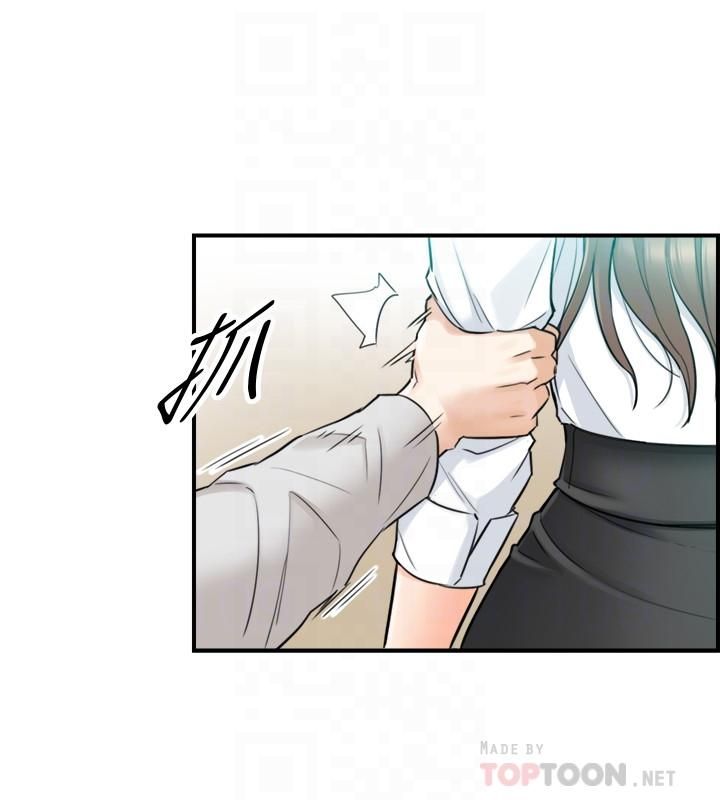 正妹小主管第36话-在绮恩饱满的双峰间