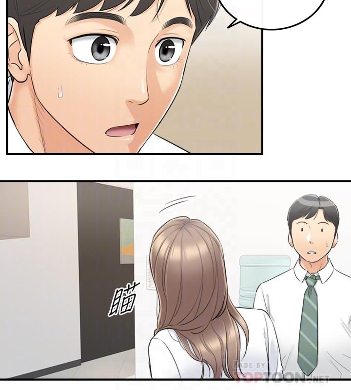 正妹小主管第36話-在綺恩飽滿的雙峰間