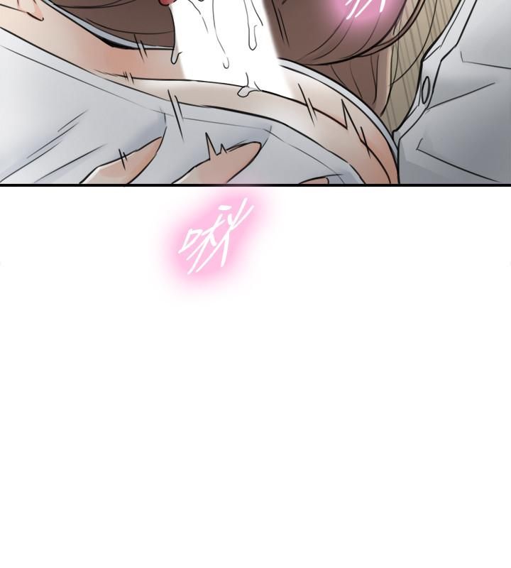 正妹小主管第36话-在绮恩饱满的双峰间