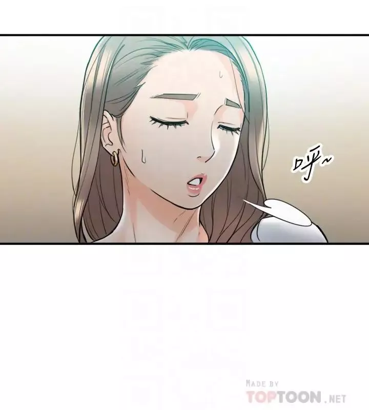 正妹小主管-第37话-射里面吧，承浩 - 图片 12