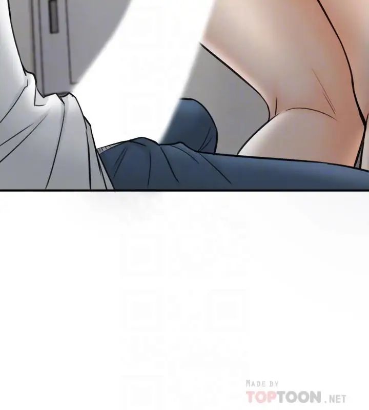 正妹小主管第37话-射里面吧，承浩