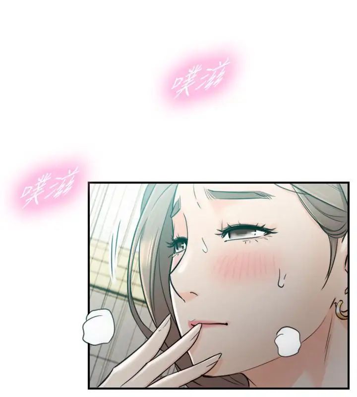 正妹小主管第37话-射里面吧,承浩