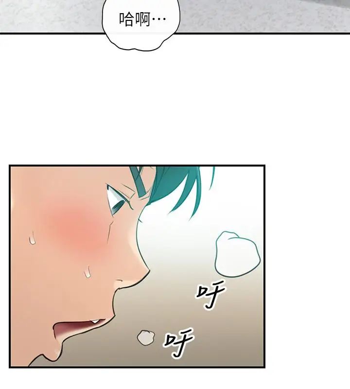 正妹小主管第37话-射里面吧,承浩