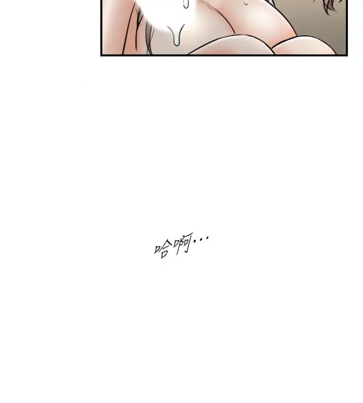 正妹小主管第38话-被发现另一面的敏惠