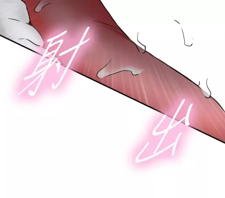 正妹小主管第38話-被發現另一面的敏惠