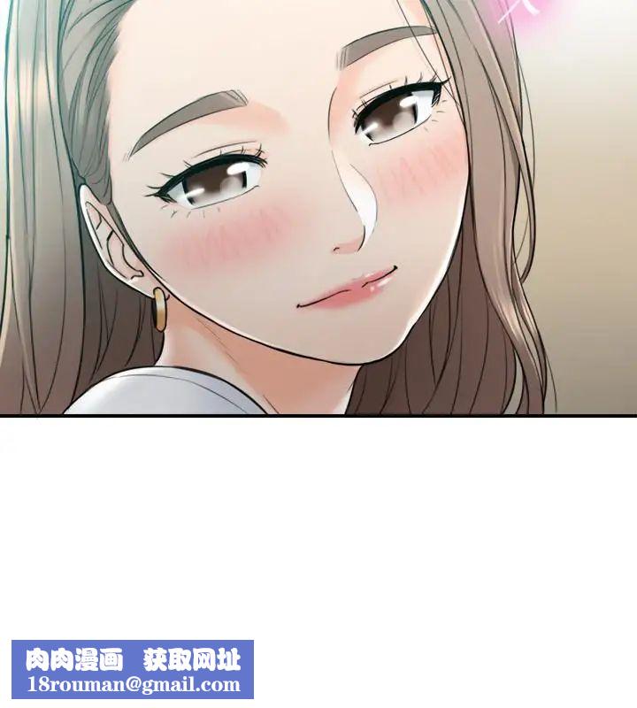 正妹小主管第38话-被发现另一面的敏惠