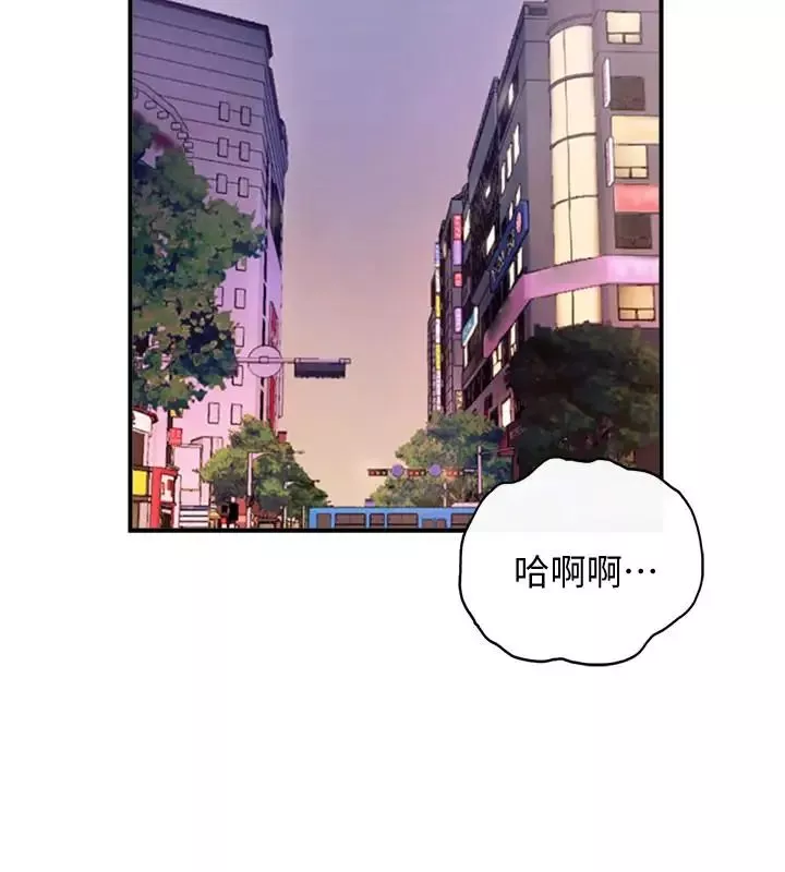 正妹小主管第38話-被發現另一面的敏惠