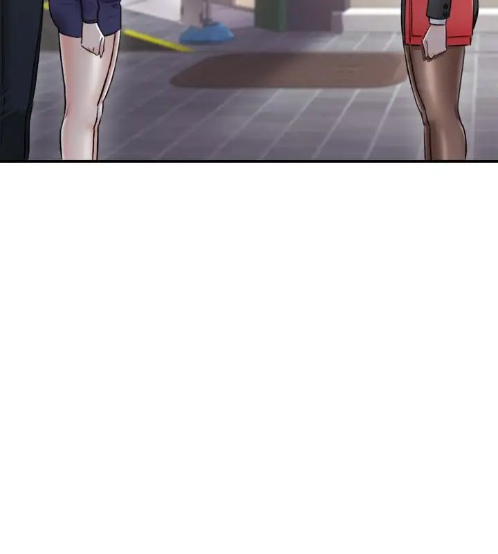 正妹小主管第39话-难以抵挡的诱惑