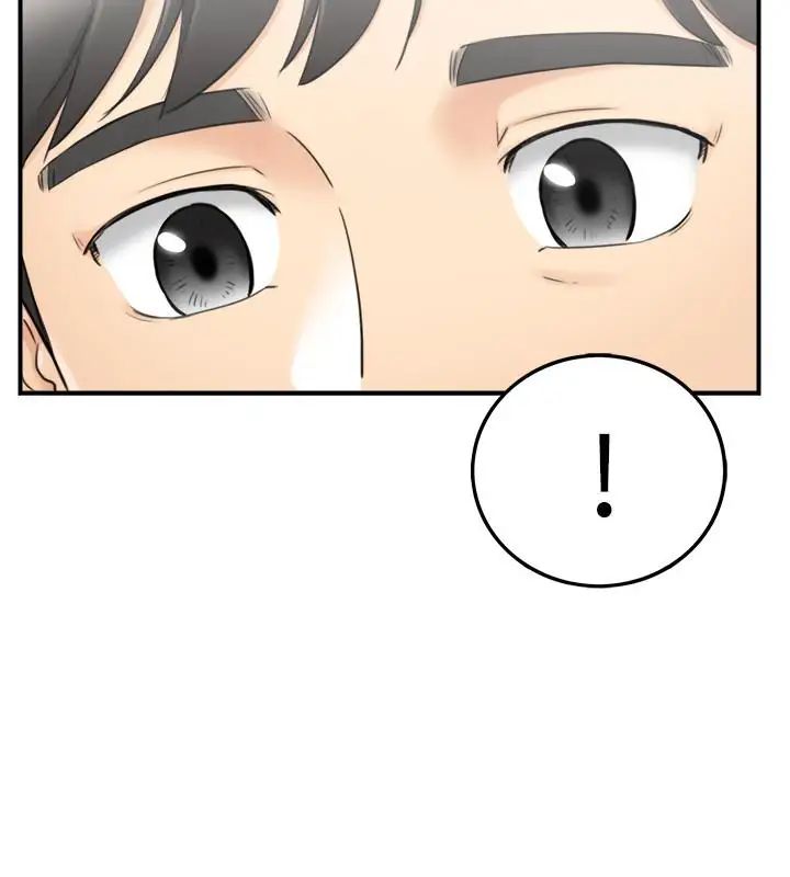 正妹小主管第39話-難以抵擋的誘惑