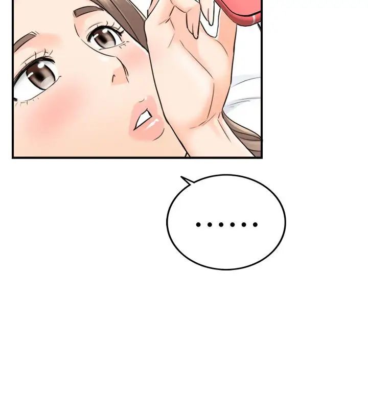 正妹小主管第39話-難以抵擋的誘惑