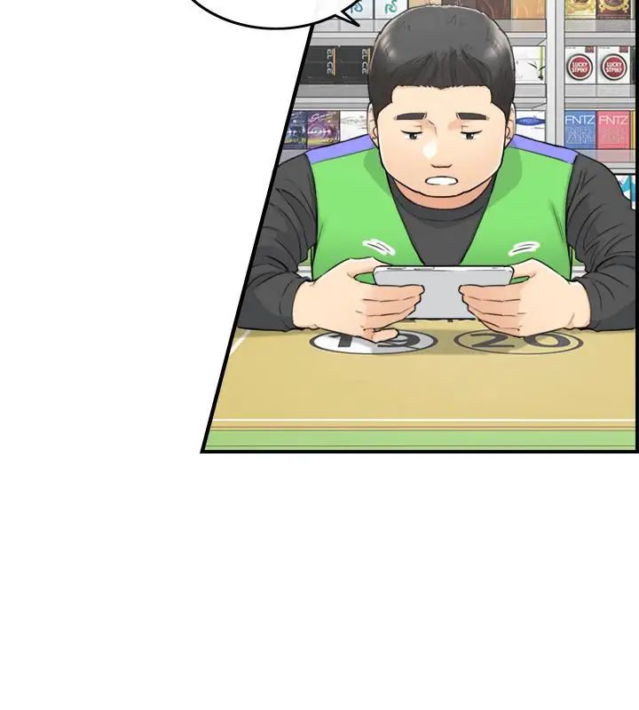 正妹小主管第40话-一点一点学习